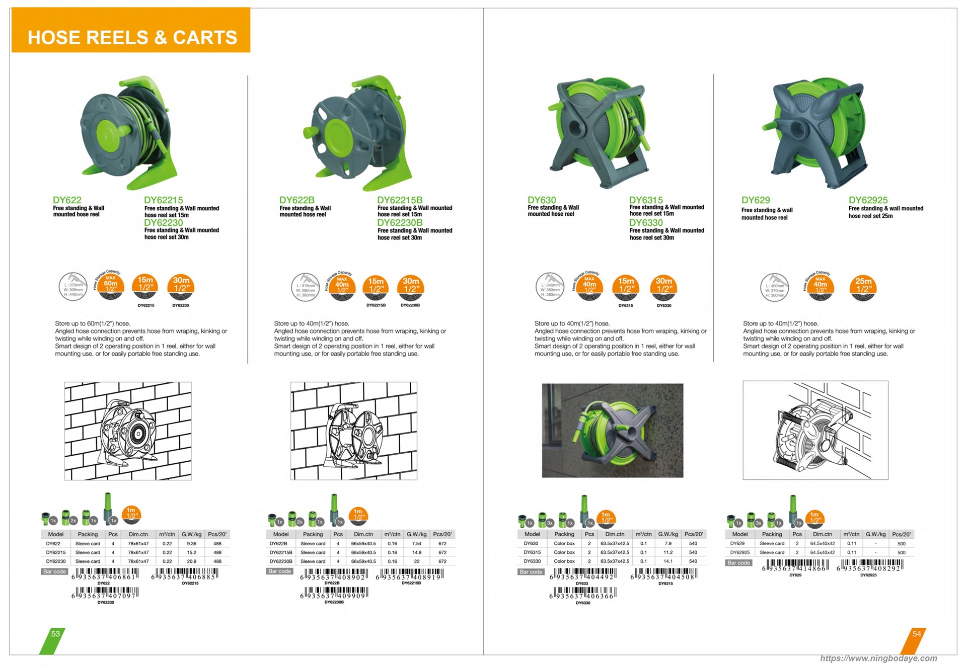 gardening tool PDF Catalogue